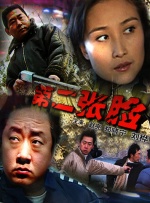 操淫在线